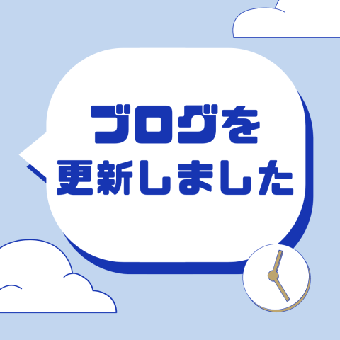 【ブログ新着】黒姫山とジンギスカン