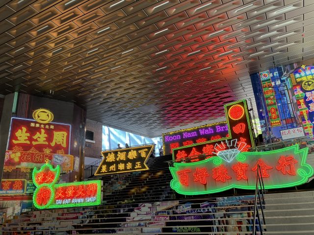 たまには”香港に行く前に読みたいブログ”を書いてみる③