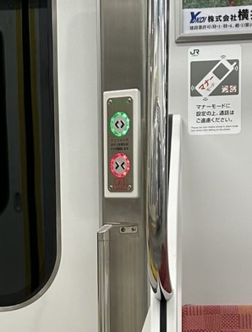 電車の扉は自分で閉めましょう