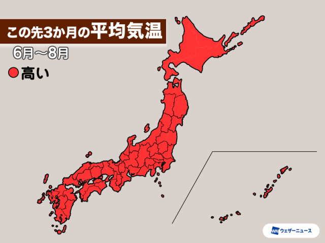 柏崎の春はもう終わったの???