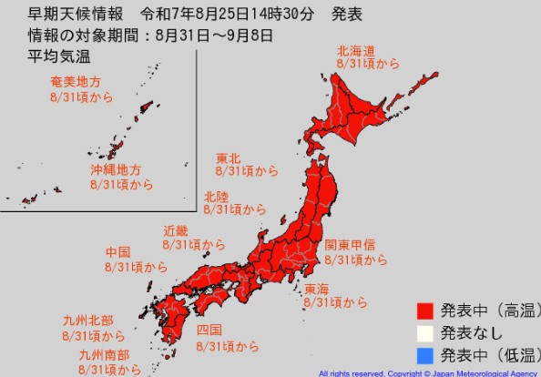 柏崎の朝夜”は”涼しいです