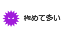 合法的に人を弱らせてくる花粉