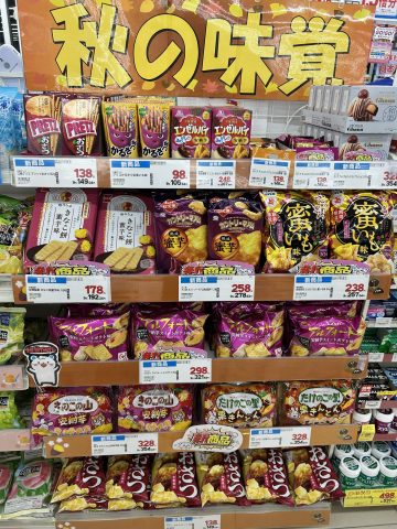 ミーンから リーンに変わる 柏崎