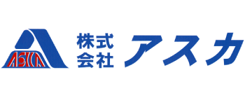 株式会社アスカ