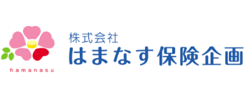 はまなす保険企画