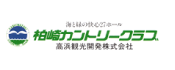 柏崎カントリークラブ