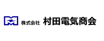 株式会社村田電気商会